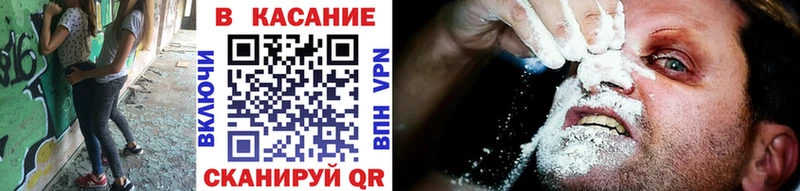 Все наркотики Калач Вейп ТГК  Cocaine  Меф  АМФ  Конопля  Гашиш 