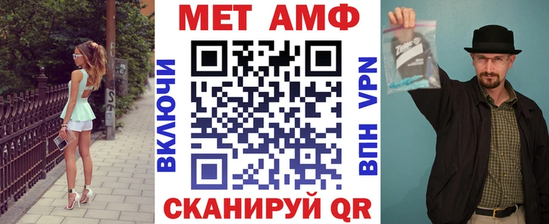 hydra вход  Калач  Амфетамин Розовый 