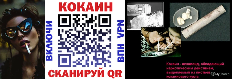 Кокаин Fish Scale Калач