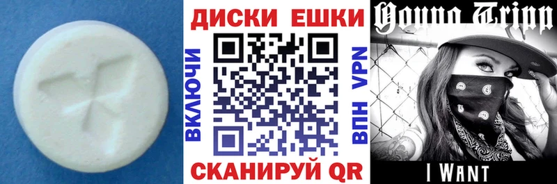 ЭКСТАЗИ Дубай купить цена Калач