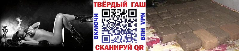 Гашиш Изолятор  площадка как зайти  Калач 