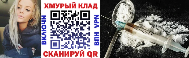 ГЕРОИН Heroin  Калач 