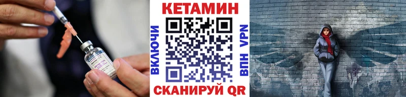Кетамин VHQ  Калач 