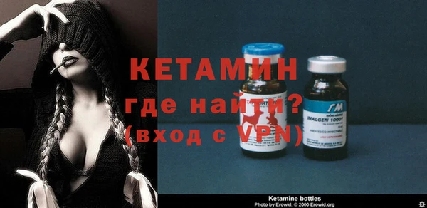 спиды Ельня