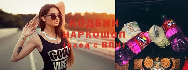 mix Елабуга