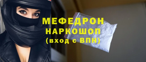 mix Елабуга