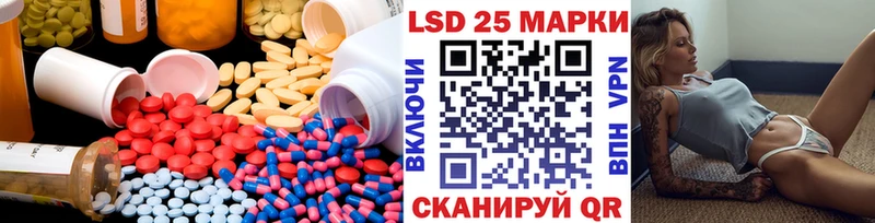 Лсд 25 экстази ecstasy  купить наркоту  Калач 