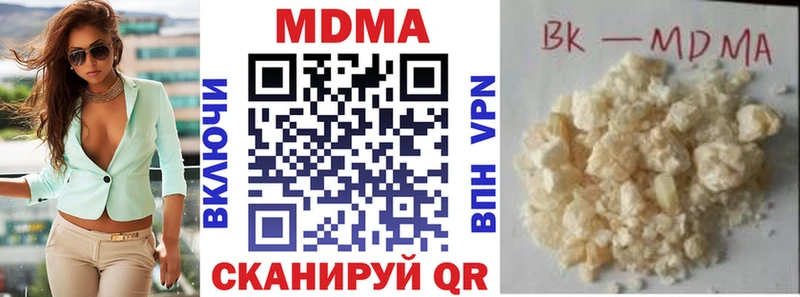 MDMA молли  Калач 
