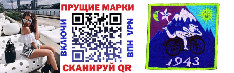 darknet наркотические препараты  OMG как войти  Марки NBOMe 1,5мг  Калач  купить  сайты 