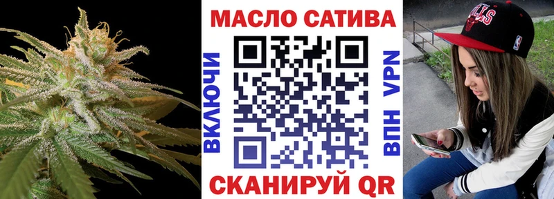 мега зеркало  Калач  ТГК жижа 