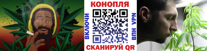 Марихуана White Widow  Калач 